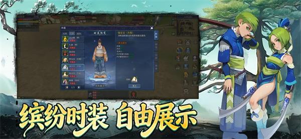 墨香情手游截图3