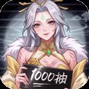 蜀山幻想志官方最新版