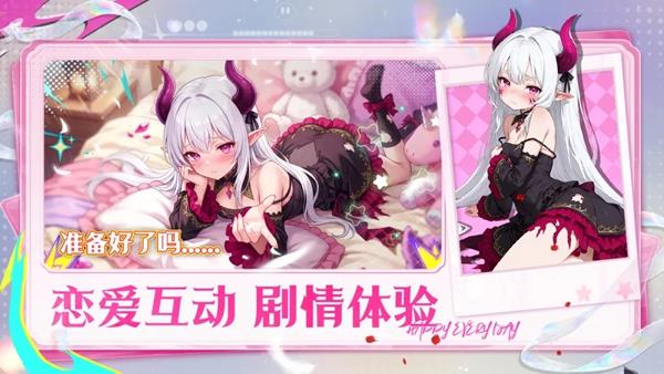次元召唤师手游截图3