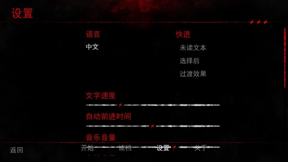 留在我身边手机版手游截图2