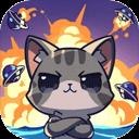 猫咪大作战官方最新版-v0.8.5 安卓版