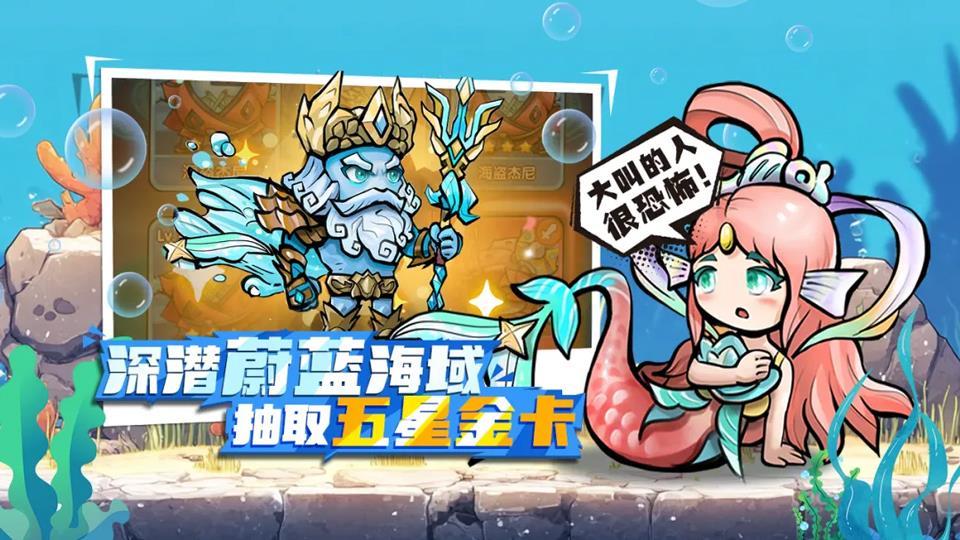 宝贝星球手游截图3
