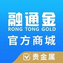 融通金官方商城app官方最新版