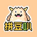 拼豆叭app官方最新版