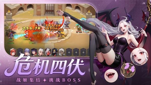 女神学园手游截图3