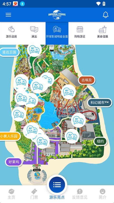 Universal SG app应用截图5