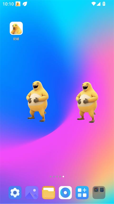 奶蛙app应用截图2