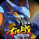 机战钢铁巨舰应用2026-机战钢铁巨舰官方最新版Androidv1.0.0 安卓版