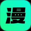 漫剧大师App应用2026-漫剧大师App官方最新版Androidv1.3.2 安卓版
