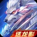 时空猎人觉醒官方最新版