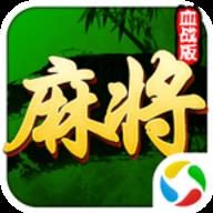 麻将至尊最新版官方最新版