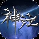 神泣纷争官方最新版-v1.0