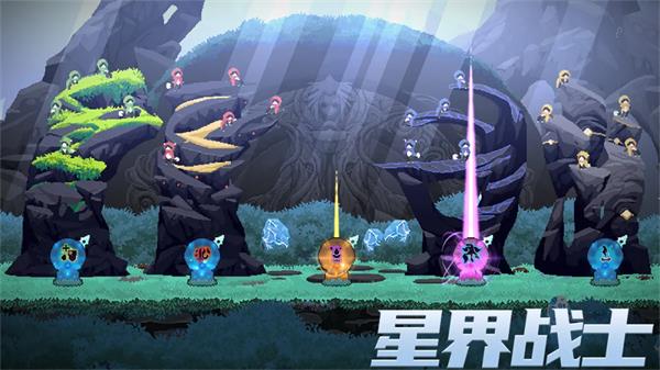 星界战士手机版手游截图2