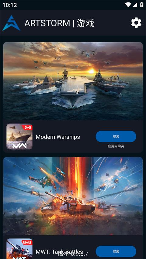 Artstorm Launcher手机版手游截图1