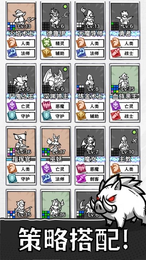 正中靶心2手游截图4