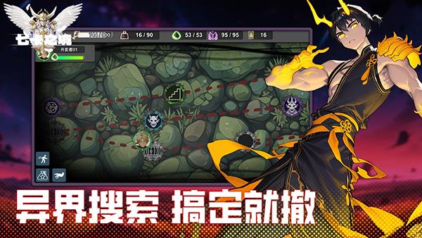 七卡之境手游截图3