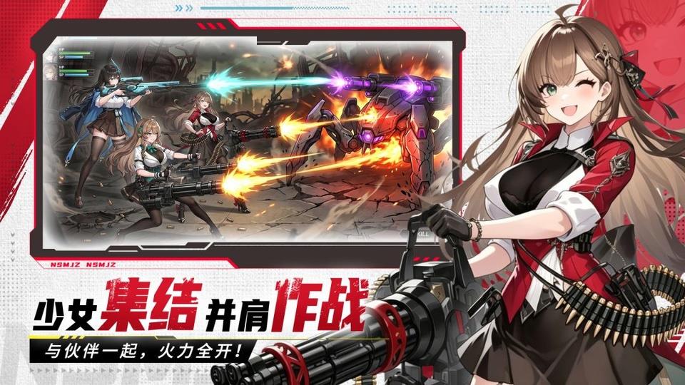 玛雅纪元手游截图4