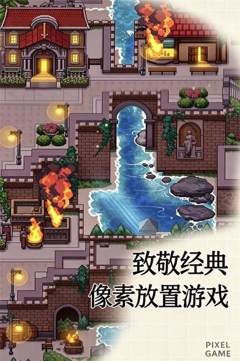 无尽之旅手游截图1