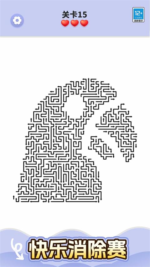 箭头爱消除官方正版手游截图2