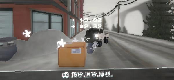 黑猫速递手机版手游截图3