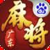 广东麻将手机版官方最新版