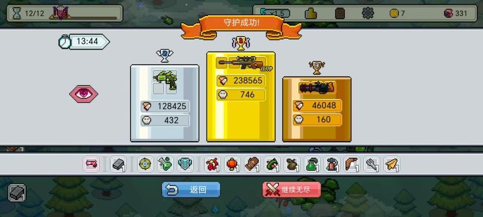 枪炮公主与勇者手游截图4