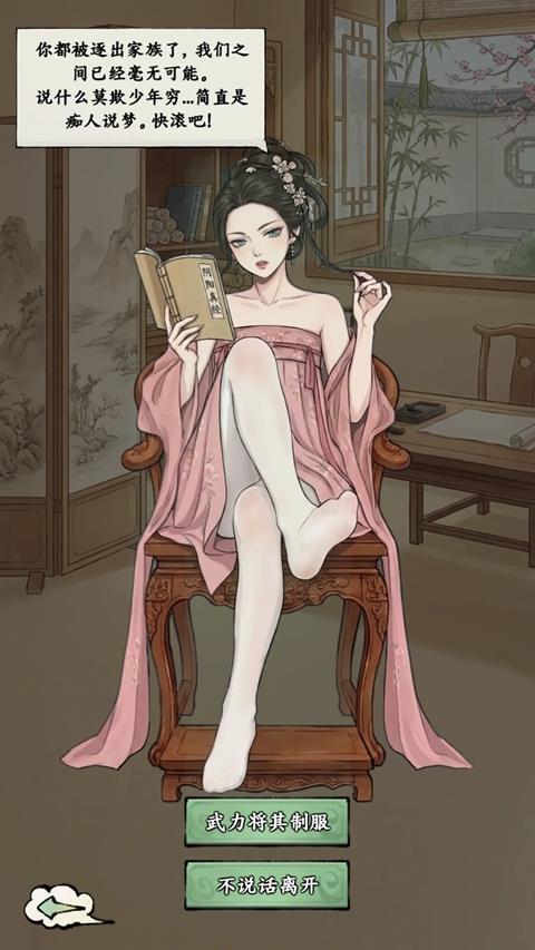 我在海上有小岛手游截图1