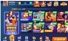 上下娱乐棋牌官方版