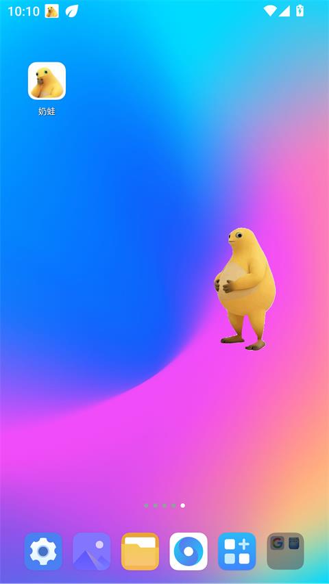 奶蛙app应用截图1