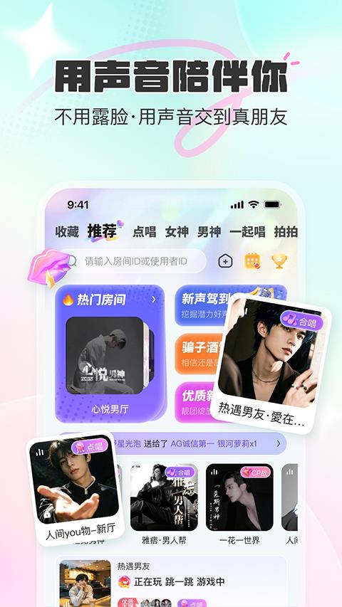 CUCU App应用截图2
