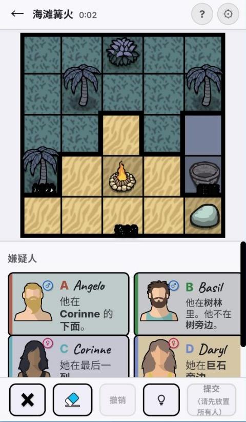 谋杀数独手机版手游截图2