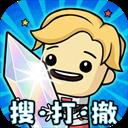星座大冒险官方最新版