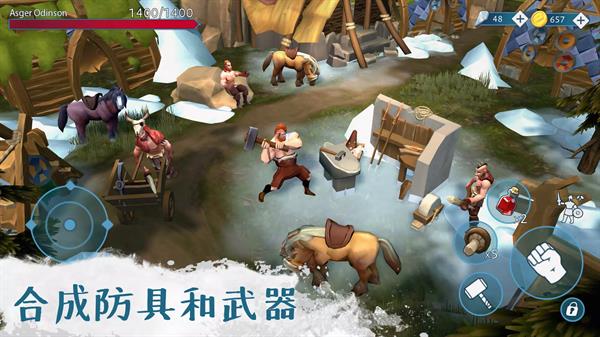文兰故事手游截图2