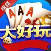 大好玩560cc官方最新版