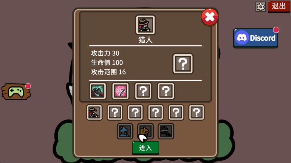 防御遗产手机版手游截图2