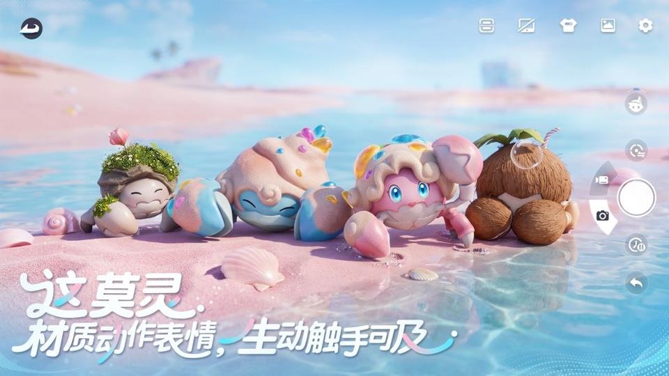云伊莫官方版手游截图1
