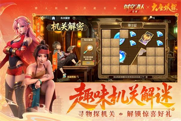 时空猎人觉醒小米版手游截图2