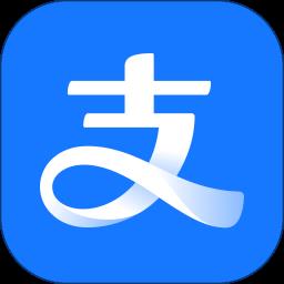 支付宝APP官方最新版