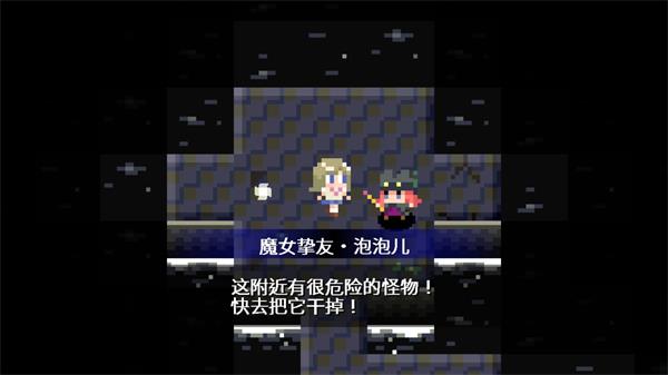 地牢破坏者手机版手游截图3