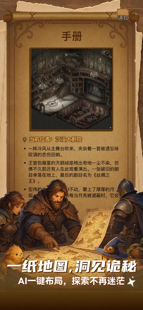 ELY app应用截图3