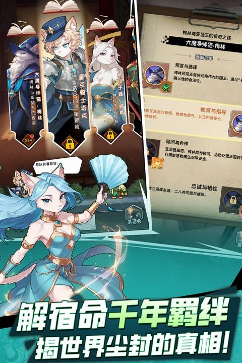 萌宝挖挖挖手游截图1
