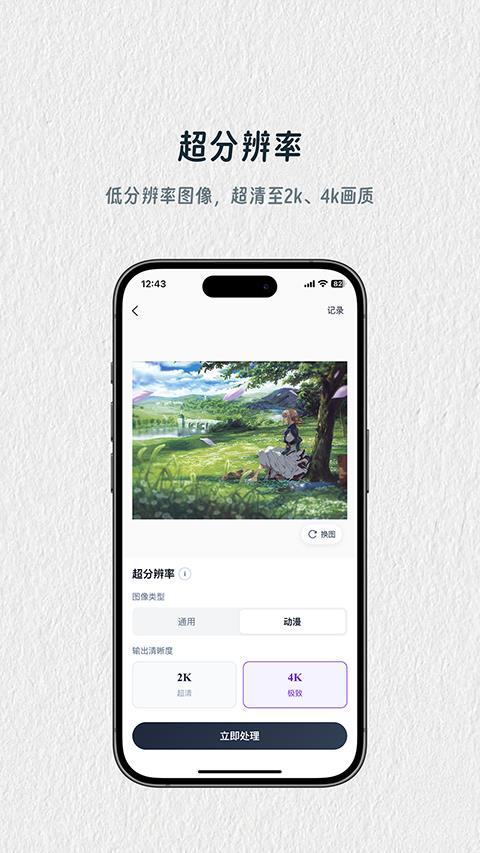 青禾去水印app应用截图4