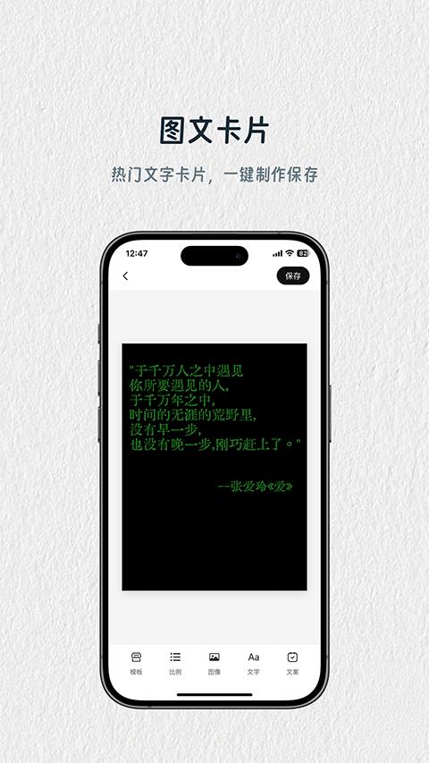 青禾去水印app应用截图1