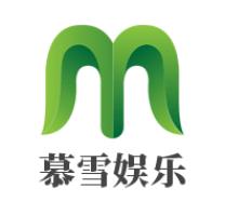 慕雪娱乐app官网版官方最新版-v1.0