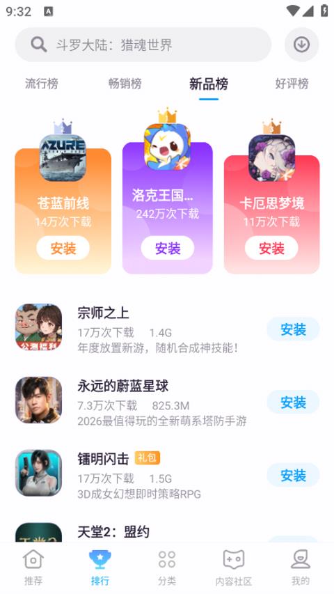 中信游戏中心手游截图2