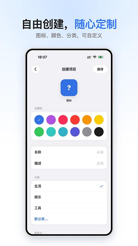 小码盒app应用截图2