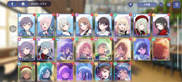 BanG Dream!交织的乐章手游截图4