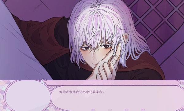穿进童话我变成了邪恶女巫手游截图2