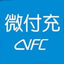 微付充app应用2026-微付充app官方最新版Androidv4.1.5 安卓版