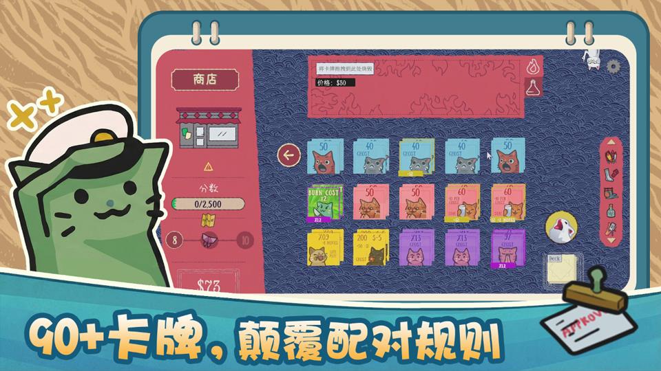 双喵成行手机免费版手游截图2